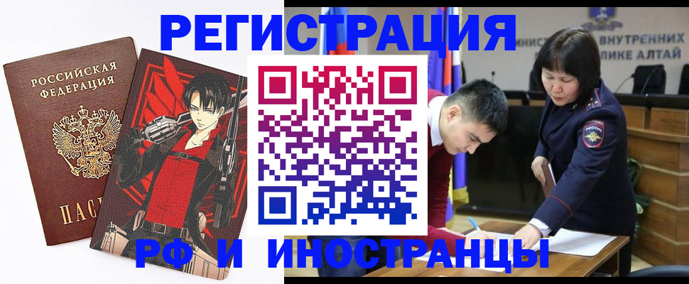 прописка от собственника в Мордовии